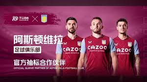 比赛公正性